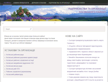 Tablet Screenshot of gov.kosiv.info