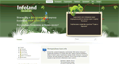 Desktop Screenshot of foto.kosiv.info